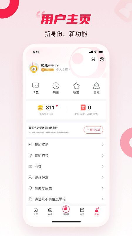 百姓关注_图片2
