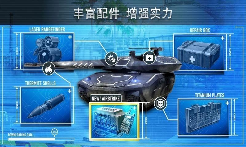 钢铁力量_图片5