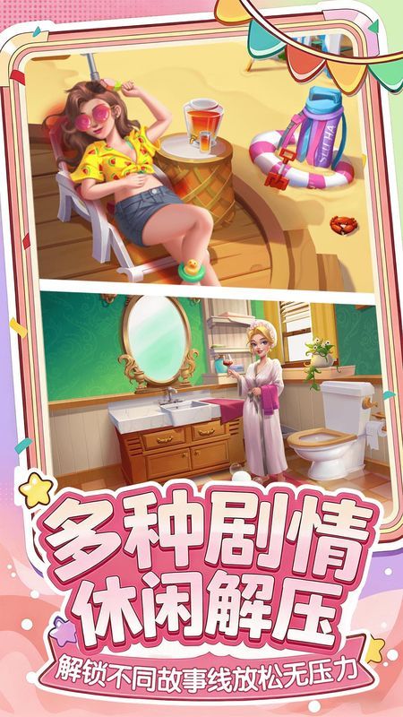 改装大作战_图片3