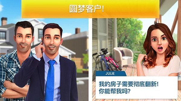 房产兄弟家居设计_图片3