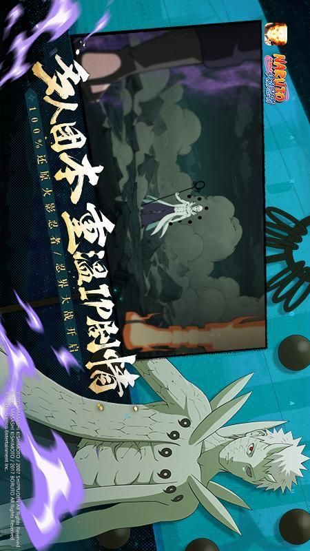 火影忍者_图片5