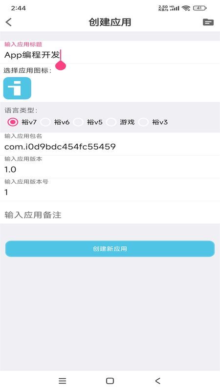 iapp_图片1
