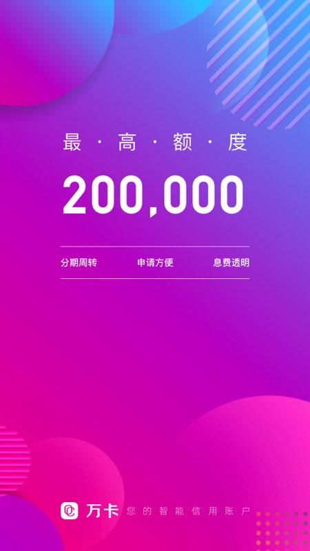 万卡_图片1