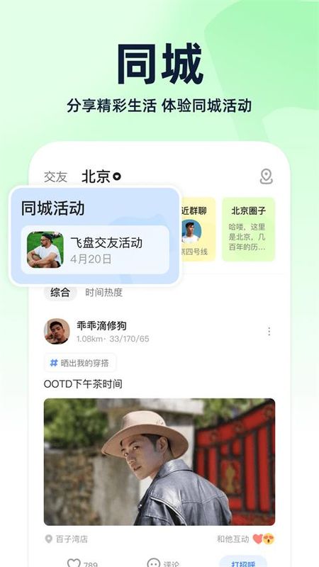 Blued_图片2