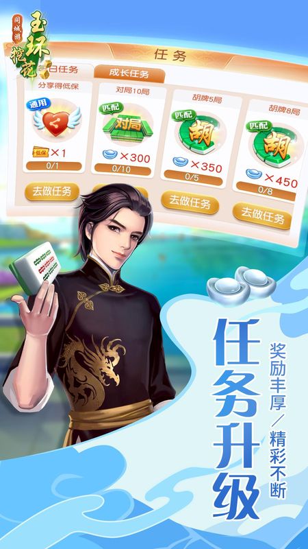同城游玉环挖花_图片3