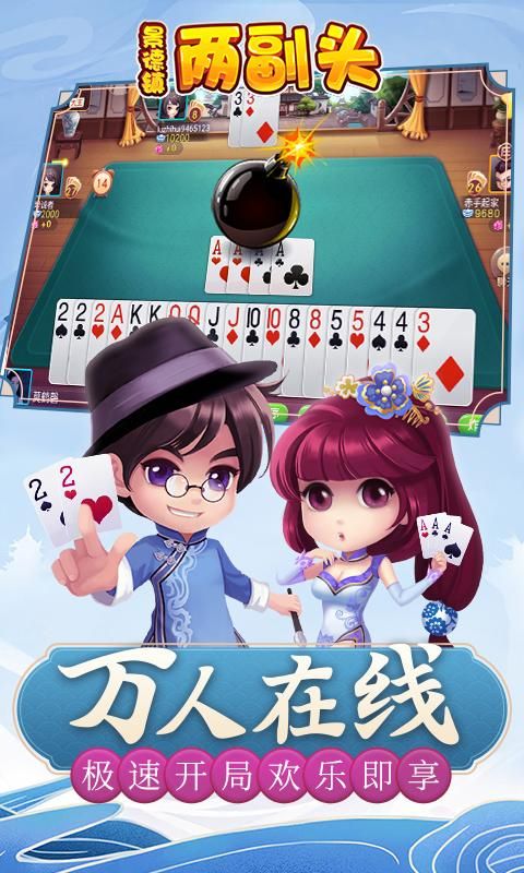 同城游两副头_图片2