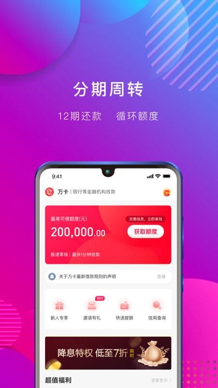 万卡_图片2