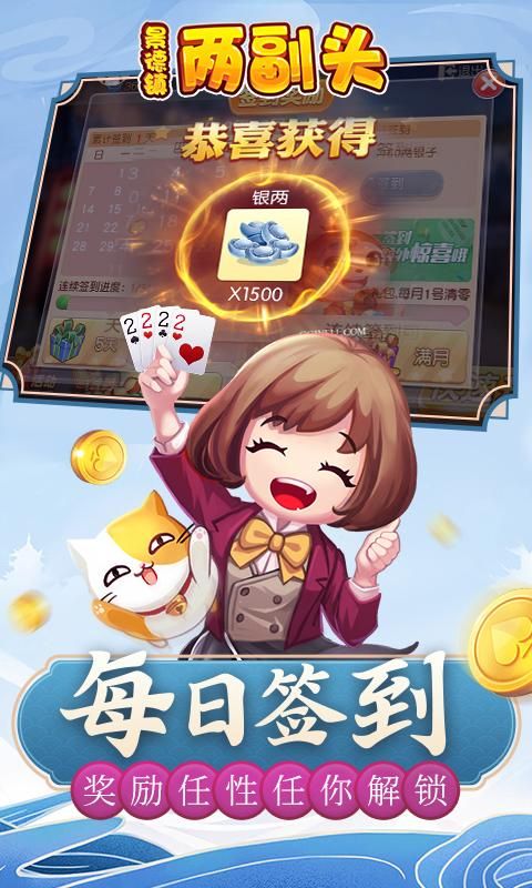 同城游两副头_图片5