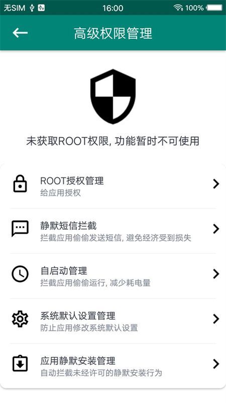 ROOT大师_图片5
