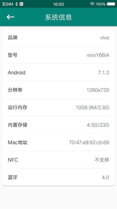 ROOT大师_图片3