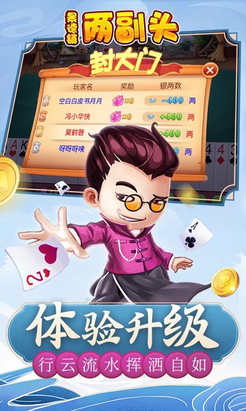同城游两副头_图片3
