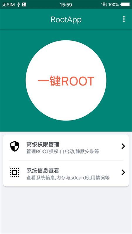 ROOT大师_图片1