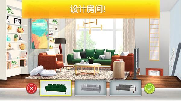 房产兄弟家居设计_图片1