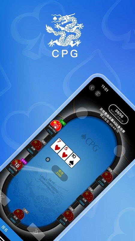 CPG_图片1
