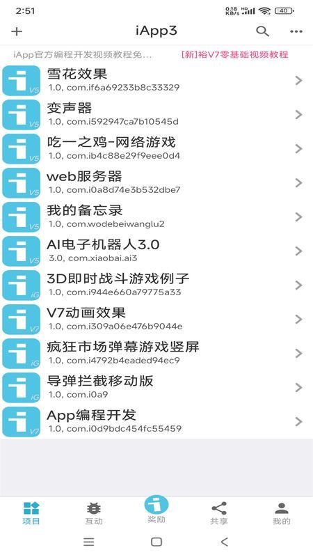 iapp_图片4