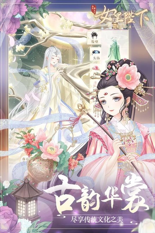 全民养成之女皇陛下_图片4
