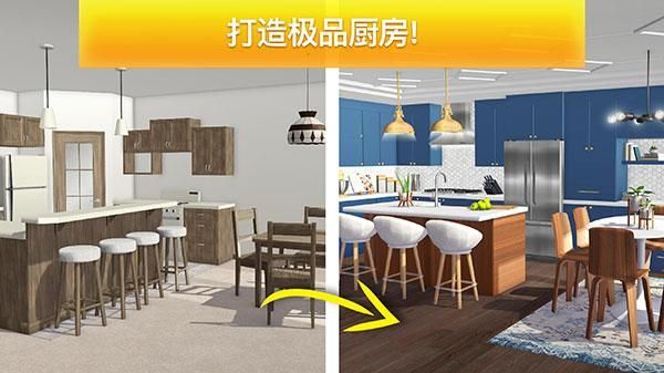 房产兄弟家居设计_图片5