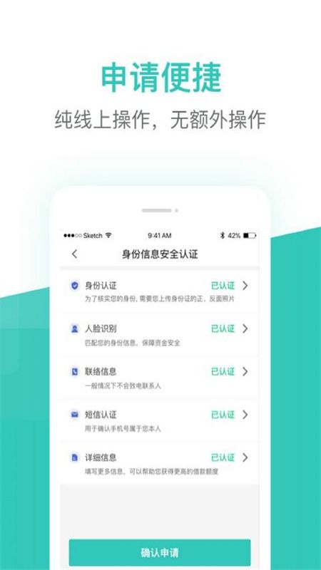 芸豆借款_图片3