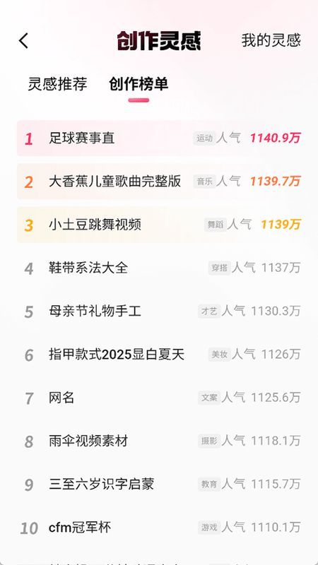 快手小游戏2025年_图片3