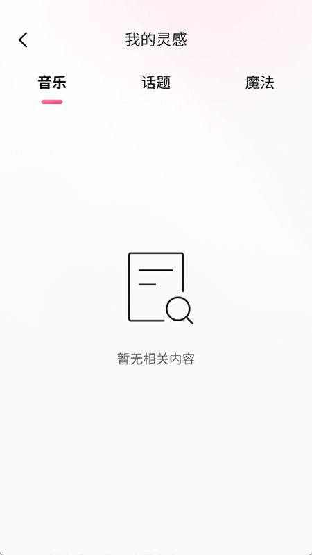 快手小游戏2025年_图片2