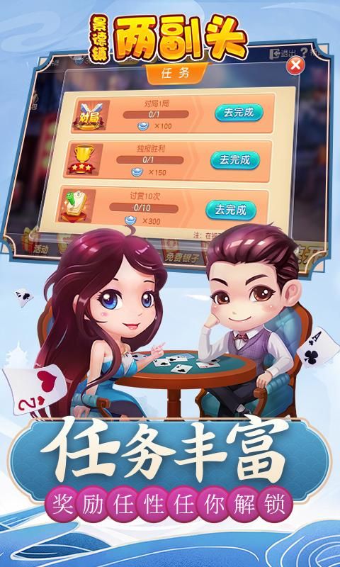 同城游两副头_图片4
