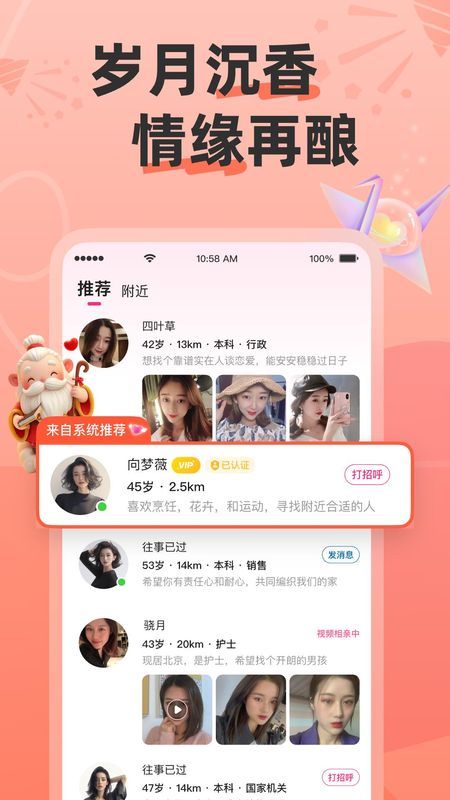 牵语_图片1