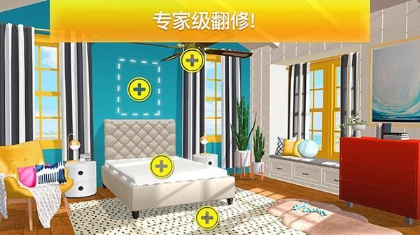 房产兄弟家居设计_图片4