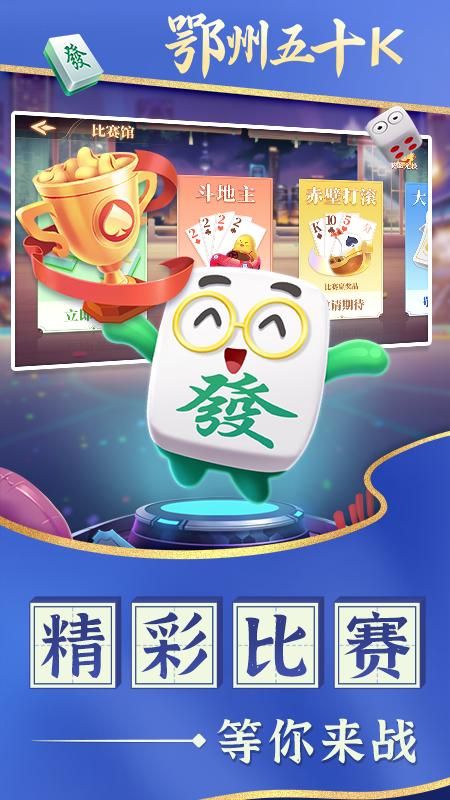 鄂州五十K_图片5