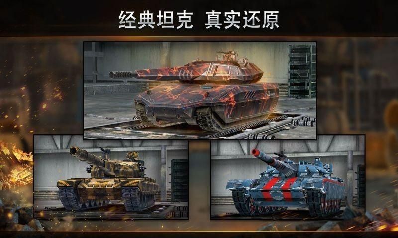 钢铁力量_图片4