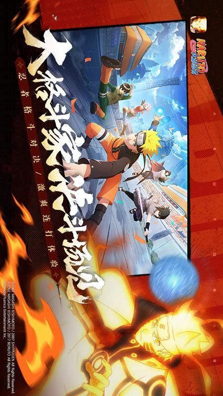 火影忍者_图片2