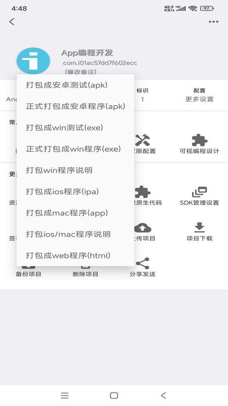 iapp_图片2