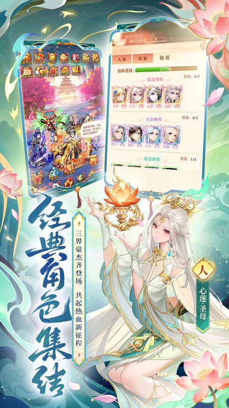 少年西游记_图片3