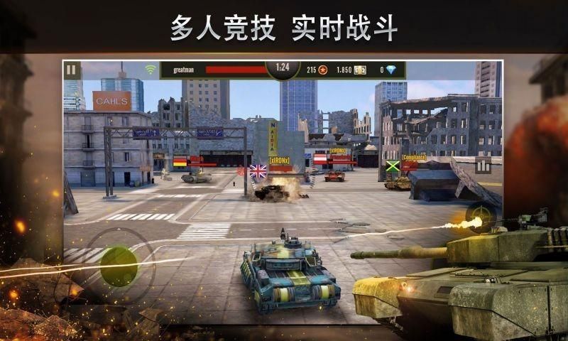 钢铁力量_图片2