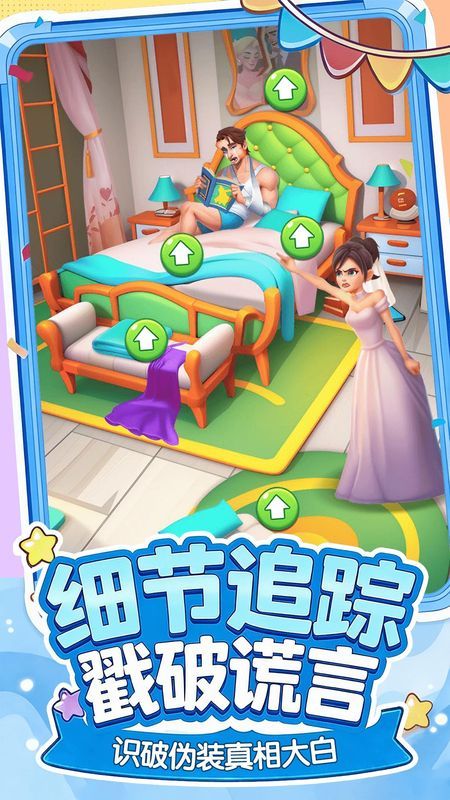 改装大作战_图片4