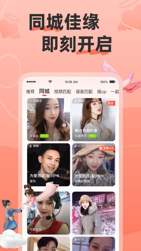 牵语_图片3