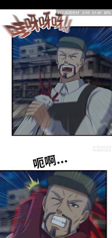 cimoc漫画_图片3