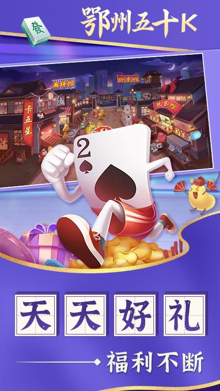 鄂州五十K_图片2