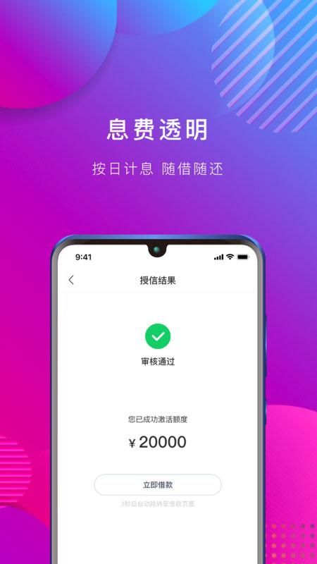 万卡_图片4