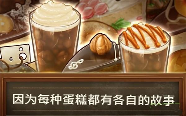 甜品连锁店_图片4