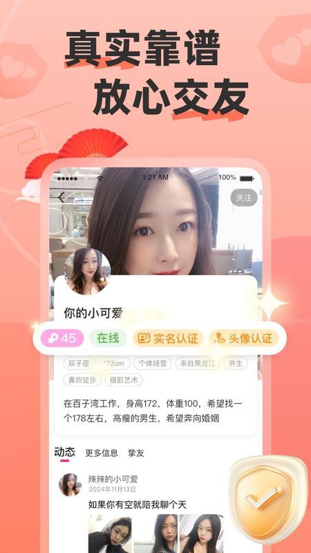牵语_图片5