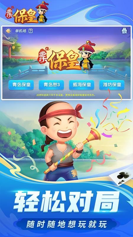 多乐保皇_图片5