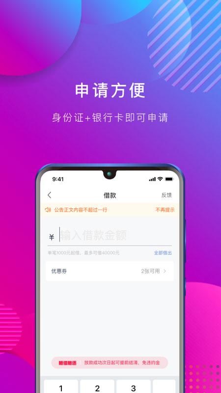 万卡_图片3