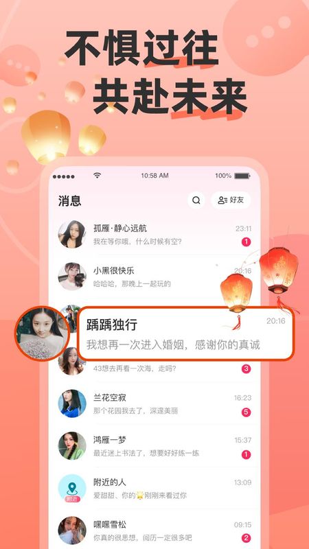 牵语_图片2