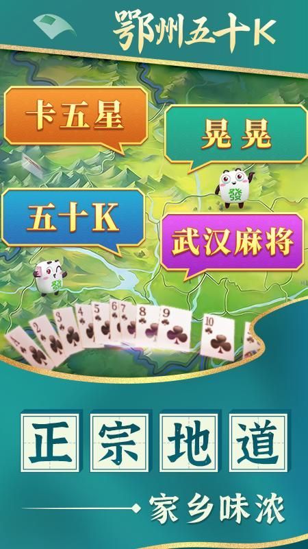 鄂州五十K_图片4