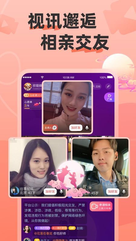 牵语_图片4