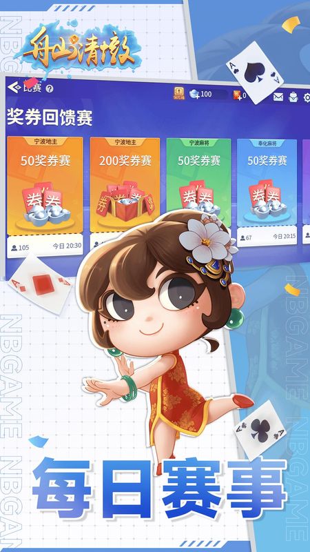 舟山清墩_图片4
