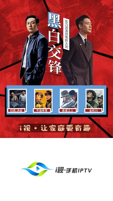i视_图片1