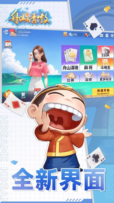 舟山清墩_图片1