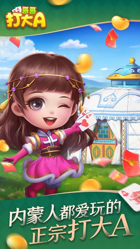 哥哥打大A_图片1