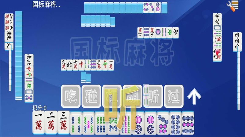 全番单机麻将_图片2